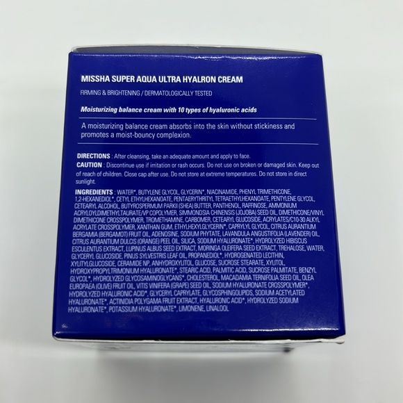 Missha Super Aqua Ultra Hyalron cream 10x - Picture 2 of 2